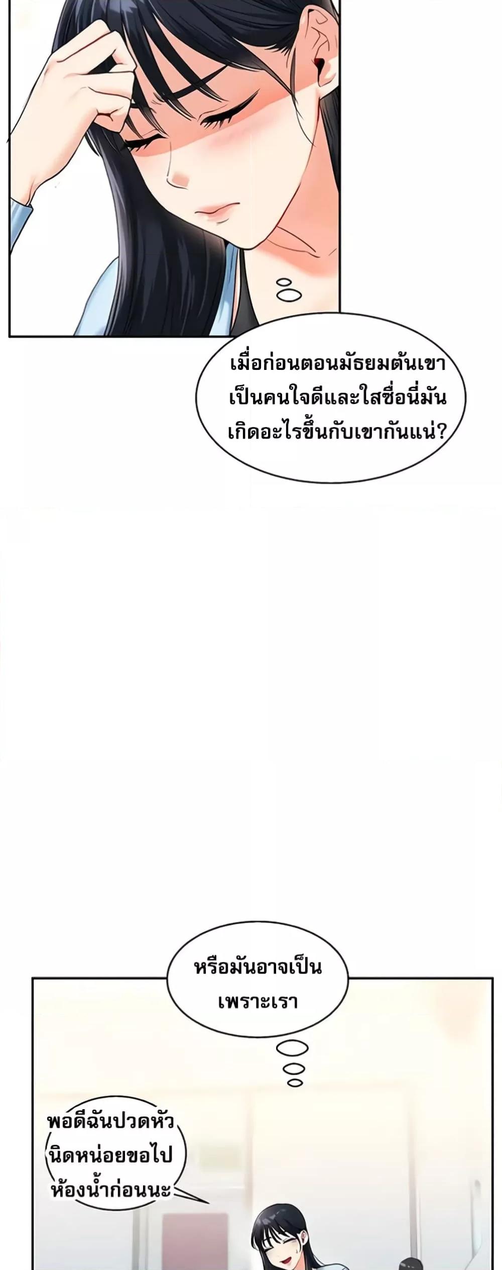 Doujin-Lc- อ่าน โดจิน มังฮวา เกาหลี ญี่ปุ่น จีน แปลไทย Relationship Reversal ตอนที่ 1 2 3 4 5 6 7 8 9 10 11 12 13 14 ฟรี ไม่มีโฆษณา อ่าน โดจิน Manhwa เกาหลี ญี่ปุ่น จีน เรามีครบ คัดมาให้เน้นๆ โดจิน 18+ รับประกันความฟินโดย  Doujin Lc