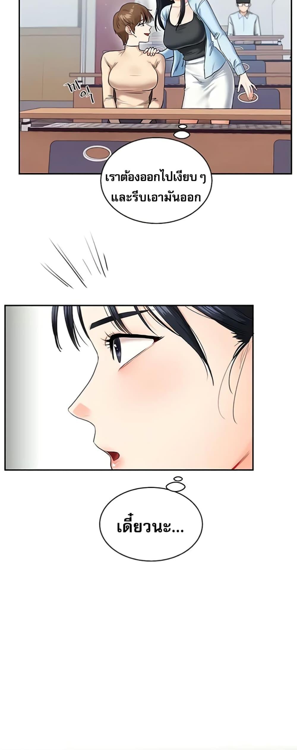 Doujin-Lc- อ่าน โดจิน มังฮวา เกาหลี ญี่ปุ่น จีน แปลไทย Relationship Reversal ตอนที่ 1 2 3 4 5 6 7 8 9 10 11 12 13 14 ฟรี ไม่มีโฆษณา อ่าน โดจิน Manhwa เกาหลี ญี่ปุ่น จีน เรามีครบ คัดมาให้เน้นๆ โดจิน 18+ รับประกันความฟินโดย  Doujin Lc