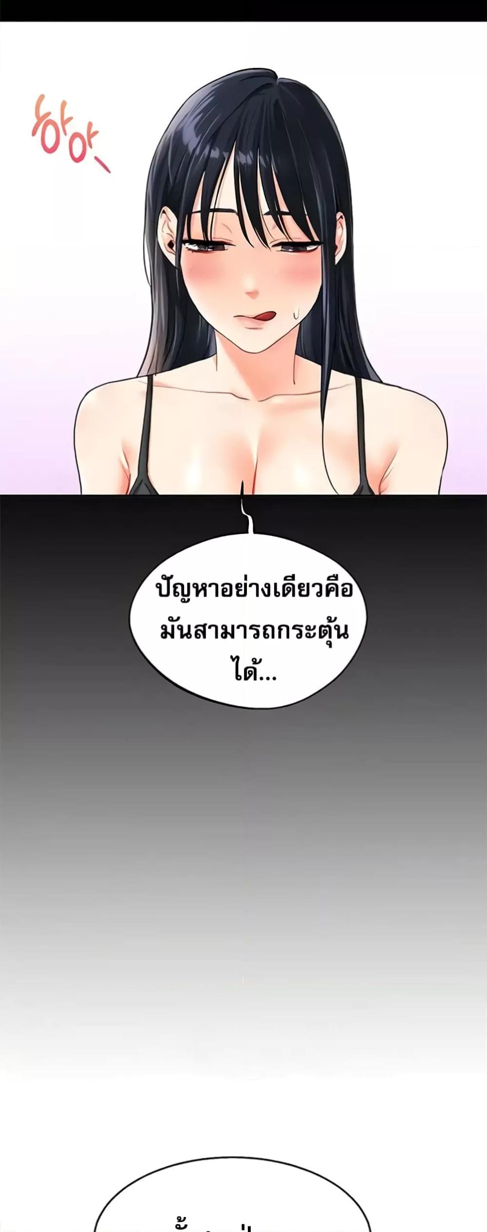 Doujin-Lc- อ่าน โดจิน มังฮวา เกาหลี ญี่ปุ่น จีน แปลไทย Relationship Reversal ตอนที่ 1 2 3 4 5 6 7 8 9 10 11 12 13 14 ฟรี ไม่มีโฆษณา อ่าน โดจิน Manhwa เกาหลี ญี่ปุ่น จีน เรามีครบ คัดมาให้เน้นๆ โดจิน 18+ รับประกันความฟินโดย  Doujin Lc