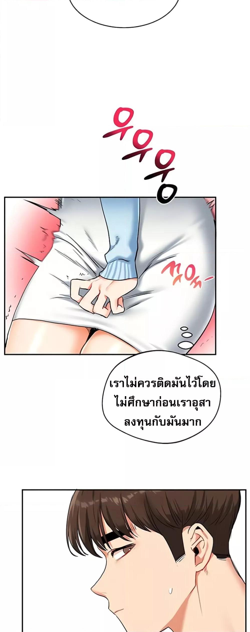Doujin-Lc- อ่าน โดจิน มังฮวา เกาหลี ญี่ปุ่น จีน แปลไทย Relationship Reversal ตอนที่ 1 2 3 4 5 6 7 8 9 10 11 12 13 14 ฟรี ไม่มีโฆษณา อ่าน โดจิน Manhwa เกาหลี ญี่ปุ่น จีน เรามีครบ คัดมาให้เน้นๆ โดจิน 18+ รับประกันความฟินโดย  Doujin Lc
