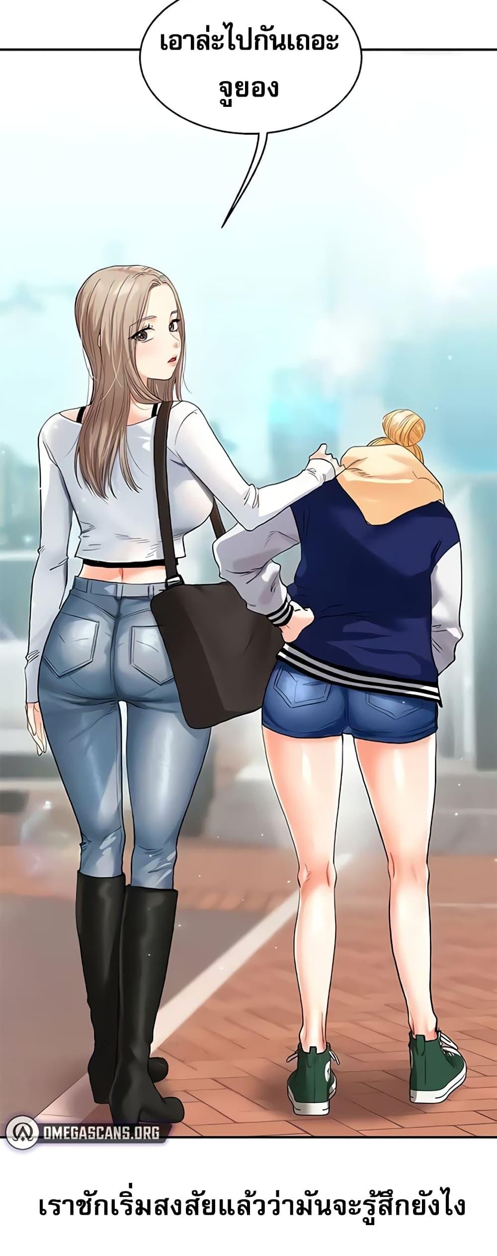 Doujin-Lc- อ่าน โดจิน มังฮวา เกาหลี ญี่ปุ่น จีน แปลไทย Relationship Reversal ตอนที่ 1 2 3 4 5 6 7 8 9 10 11 12 13 14 ฟรี ไม่มีโฆษณา อ่าน โดจิน Manhwa เกาหลี ญี่ปุ่น จีน เรามีครบ คัดมาให้เน้นๆ โดจิน 18+ รับประกันความฟินโดย  Doujin Lc