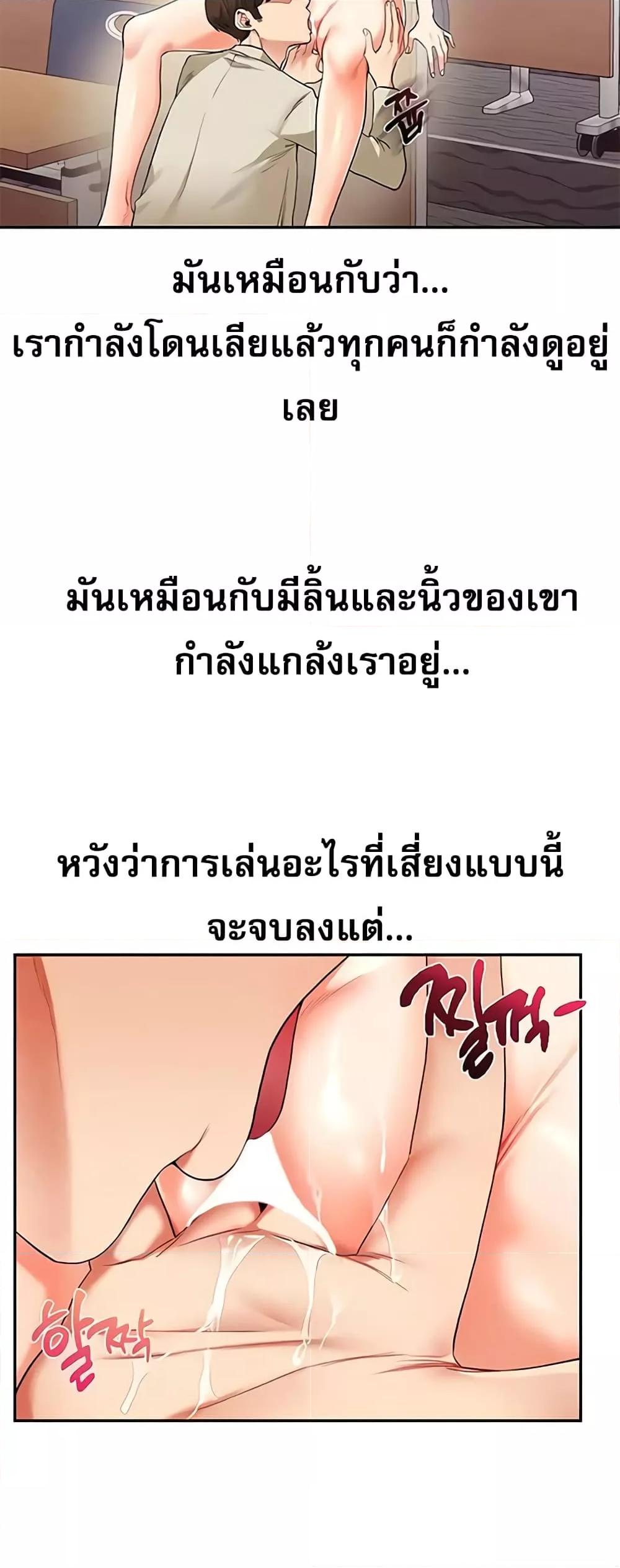 Doujin-Lc- อ่าน โดจิน มังฮวา เกาหลี ญี่ปุ่น จีน แปลไทย Relationship Reversal ตอนที่ 1 2 3 4 5 6 7 8 9 10 11 12 13 14 ฟรี ไม่มีโฆษณา อ่าน โดจิน Manhwa เกาหลี ญี่ปุ่น จีน เรามีครบ คัดมาให้เน้นๆ โดจิน 18+ รับประกันความฟินโดย  Doujin Lc