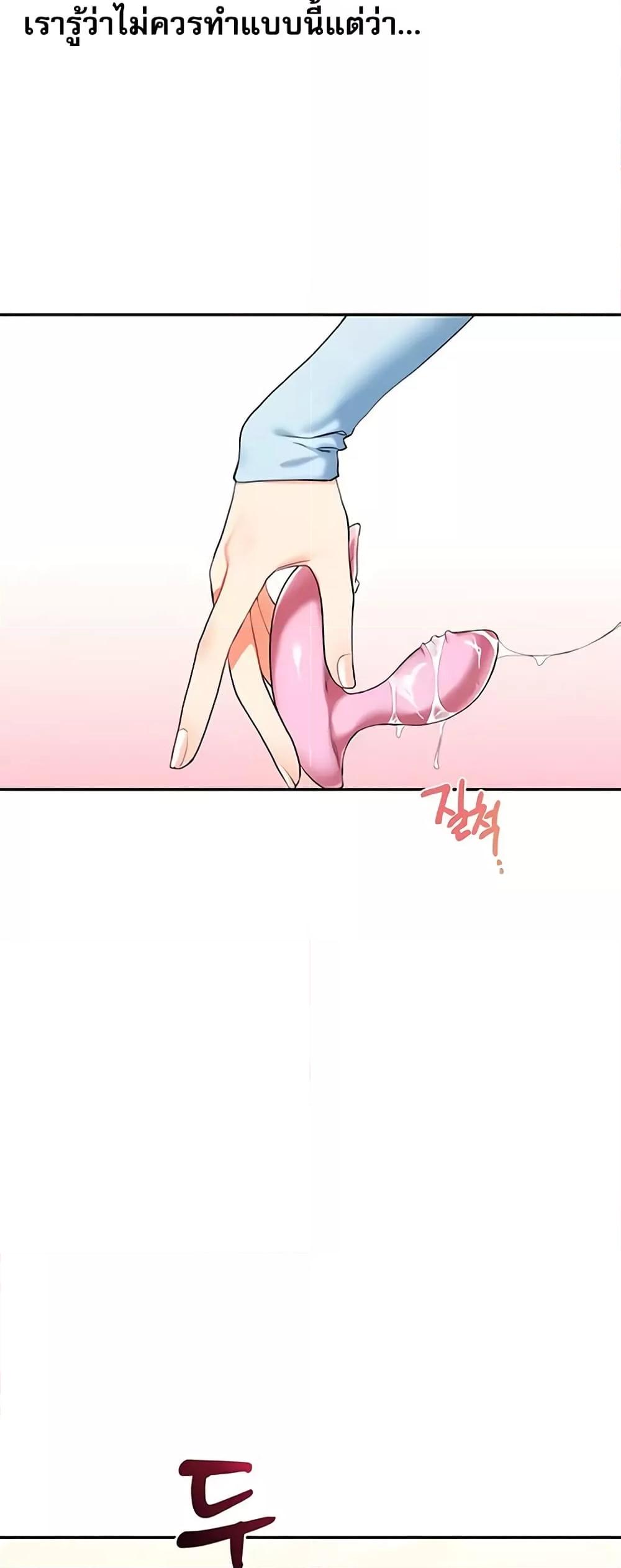 Doujin-Lc- อ่าน โดจิน มังฮวา เกาหลี ญี่ปุ่น จีน แปลไทย Relationship Reversal ตอนที่ 1 2 3 4 5 6 7 8 9 10 11 12 13 14 ฟรี ไม่มีโฆษณา อ่าน โดจิน Manhwa เกาหลี ญี่ปุ่น จีน เรามีครบ คัดมาให้เน้นๆ โดจิน 18+ รับประกันความฟินโดย  Doujin Lc
