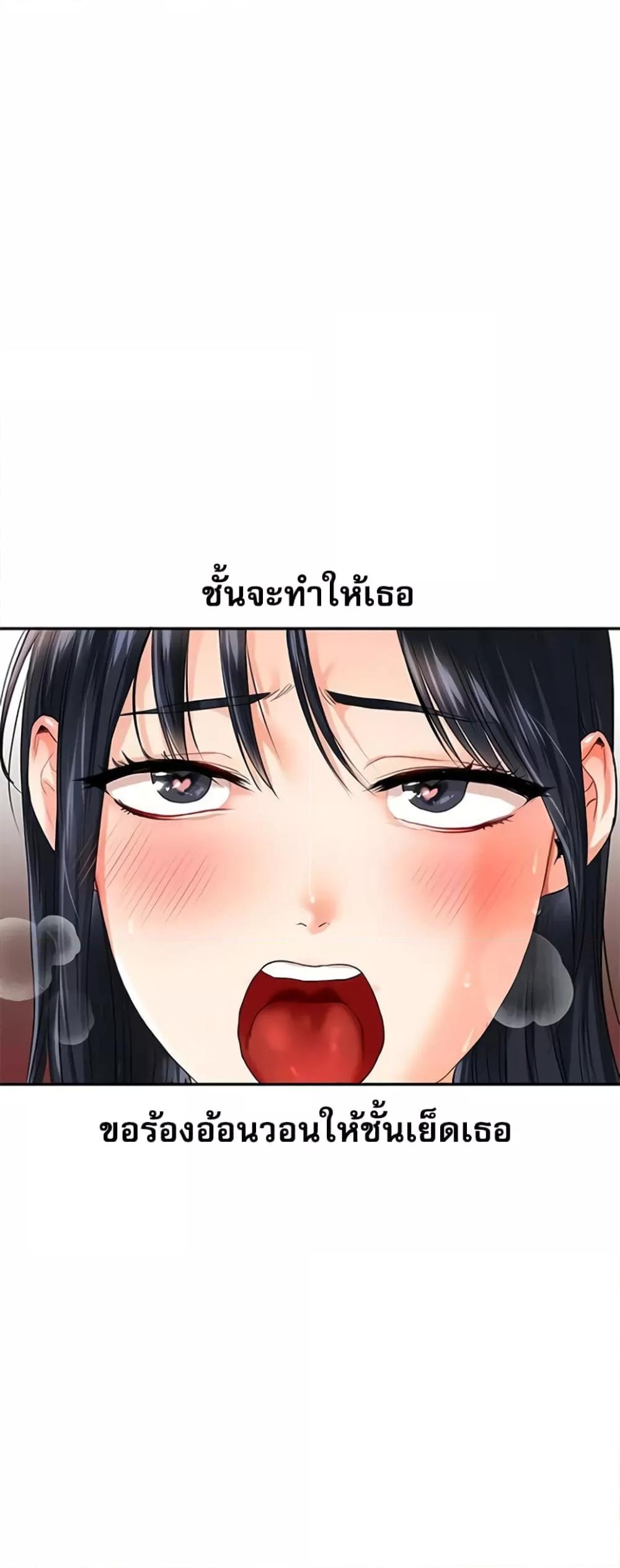 Doujin-Lc- อ่าน โดจิน มังฮวา เกาหลี ญี่ปุ่น จีน แปลไทย Relationship Reversal ตอนที่ 1 2 3 4 5 6 7 8 9 10 11 12 13 14 ฟรี ไม่มีโฆษณา อ่าน โดจิน Manhwa เกาหลี ญี่ปุ่น จีน เรามีครบ คัดมาให้เน้นๆ โดจิน 18+ รับประกันความฟินโดย  Doujin Lc