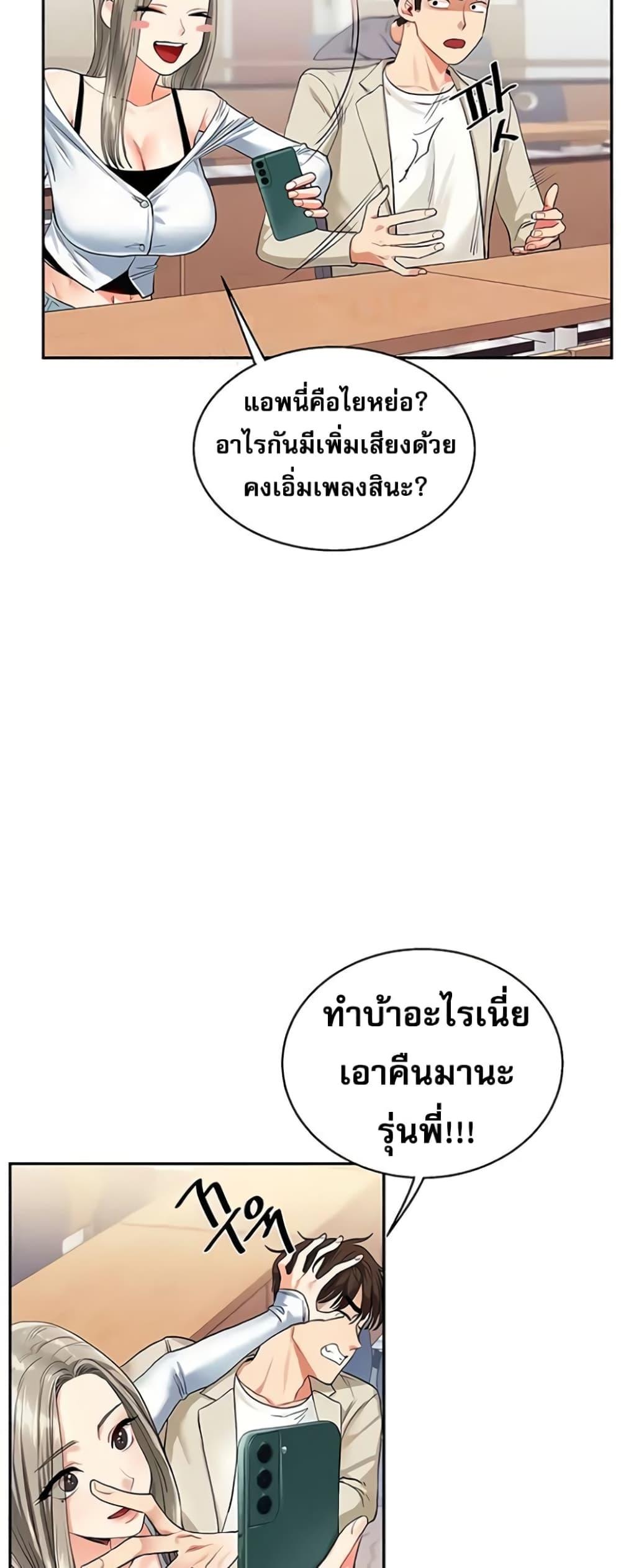 Doujin-Lc- อ่าน โดจิน มังฮวา เกาหลี ญี่ปุ่น จีน แปลไทย Relationship Reversal ตอนที่ 1 2 3 4 5 6 7 8 9 10 11 12 13 14 ฟรี ไม่มีโฆษณา อ่าน โดจิน Manhwa เกาหลี ญี่ปุ่น จีน เรามีครบ คัดมาให้เน้นๆ โดจิน 18+ รับประกันความฟินโดย  Doujin Lc
