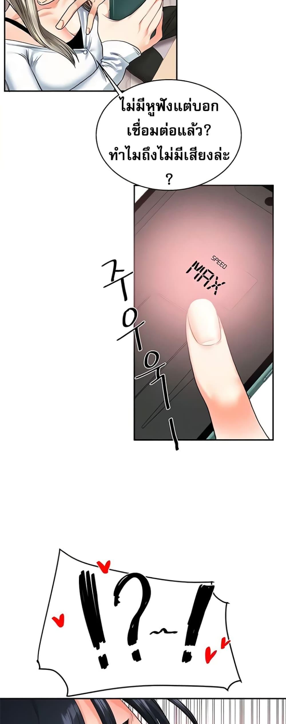 Doujin-Lc- อ่าน โดจิน มังฮวา เกาหลี ญี่ปุ่น จีน แปลไทย Relationship Reversal ตอนที่ 1 2 3 4 5 6 7 8 9 10 11 12 13 14 ฟรี ไม่มีโฆษณา อ่าน โดจิน Manhwa เกาหลี ญี่ปุ่น จีน เรามีครบ คัดมาให้เน้นๆ โดจิน 18+ รับประกันความฟินโดย  Doujin Lc