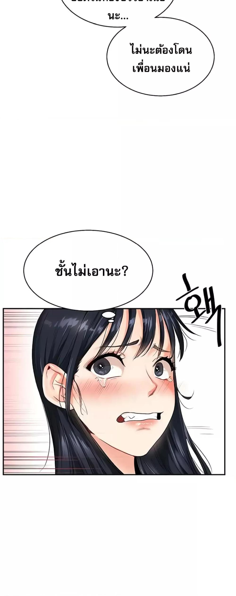 Doujin-Lc- อ่าน โดจิน มังฮวา เกาหลี ญี่ปุ่น จีน แปลไทย Relationship Reversal ตอนที่ 1 2 3 4 5 6 7 8 9 10 11 12 13 14 ฟรี ไม่มีโฆษณา อ่าน โดจิน Manhwa เกาหลี ญี่ปุ่น จีน เรามีครบ คัดมาให้เน้นๆ โดจิน 18+ รับประกันความฟินโดย  Doujin Lc