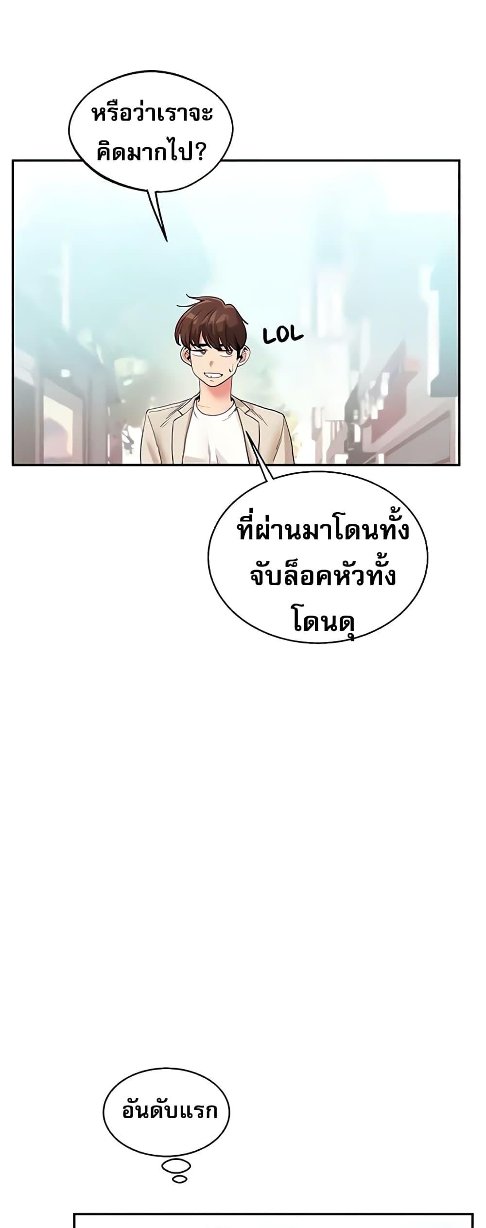 Doujin-Lc- อ่าน โดจิน มังฮวา เกาหลี ญี่ปุ่น จีน แปลไทย Relationship Reversal ตอนที่ 1 2 3 4 5 6 7 8 9 10 11 12 13 14 ฟรี ไม่มีโฆษณา อ่าน โดจิน Manhwa เกาหลี ญี่ปุ่น จีน เรามีครบ คัดมาให้เน้นๆ โดจิน 18+ รับประกันความฟินโดย  Doujin Lc