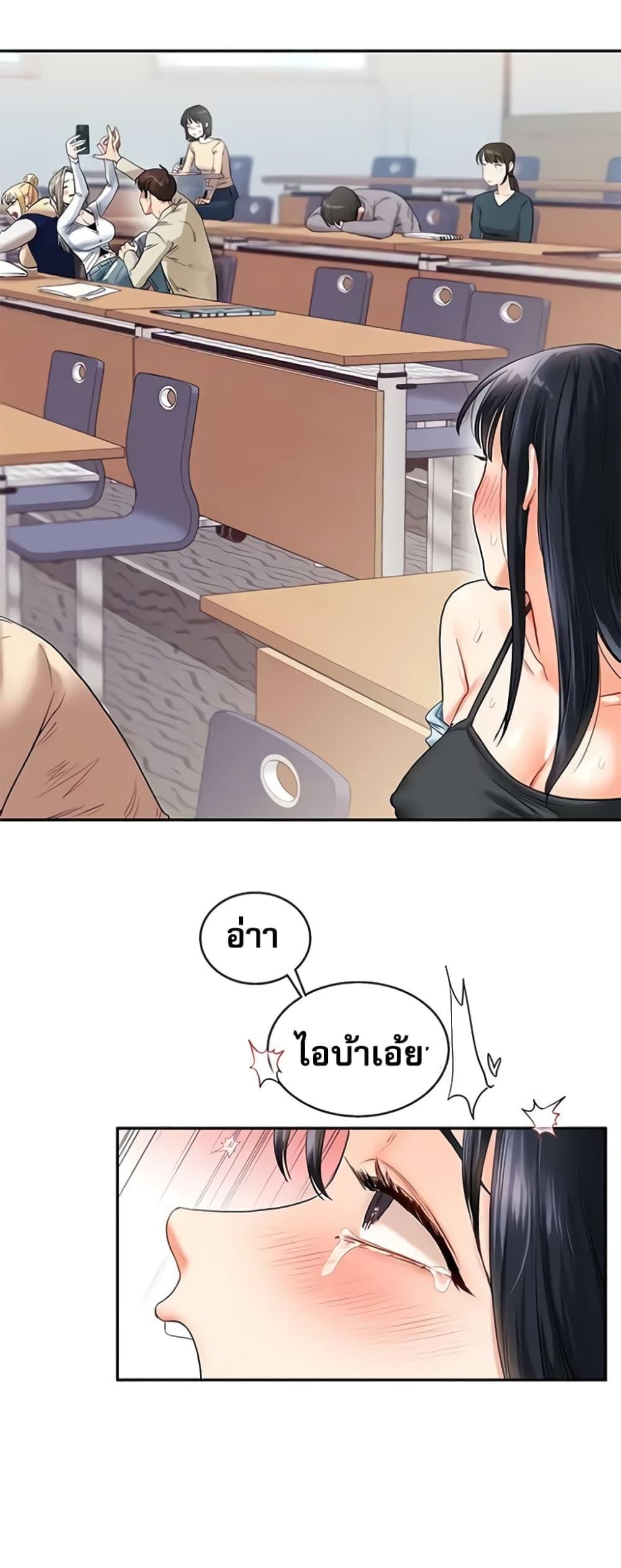 Doujin-Lc- อ่าน โดจิน มังฮวา เกาหลี ญี่ปุ่น จีน แปลไทย Relationship Reversal ตอนที่ 1 2 3 4 5 6 7 8 9 10 11 12 13 14 ฟรี ไม่มีโฆษณา อ่าน โดจิน Manhwa เกาหลี ญี่ปุ่น จีน เรามีครบ คัดมาให้เน้นๆ โดจิน 18+ รับประกันความฟินโดย  Doujin Lc