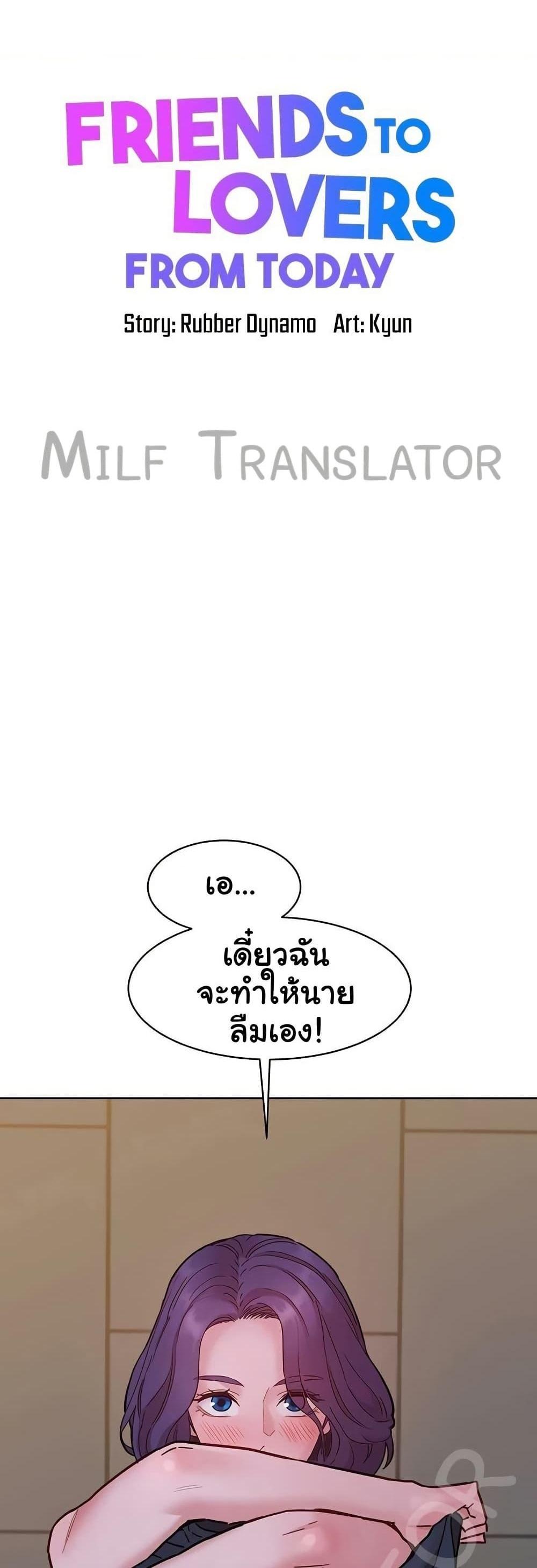 Doujin-Lc- อ่าน โดจิน มังฮวา เกาหลี ญี่ปุ่น จีน แปลไทย Friendship To Love ตอนที่ 1 2 3 4 5 6 7 8 9 10 11 12 13 14 ฟรี ไม่มีโฆษณา อ่าน โดจิน Manhwa เกาหลี ญี่ปุ่น จีน เรามีครบ คัดมาให้เน้นๆ โดจิน 18+ รับประกันความฟินโดย  Doujin Lc