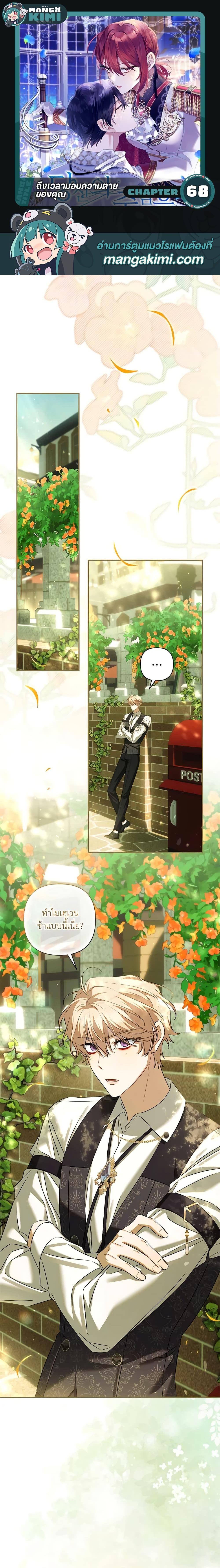 Manga-lc-com อ่านมังงะ อ่านการ์ตูน ออนไลน์ ฟรี Time To Dedicate Your Death ตอนที่ 1 2 3 4 5 6 7 8 9 10 11 12 13 14 ฟรี ไม่มีโฆษณา Manga-lc - อ่าน มังงะ อ่าน การ์ตูน ออนไลน์ อ่านมังงะ ฟรี