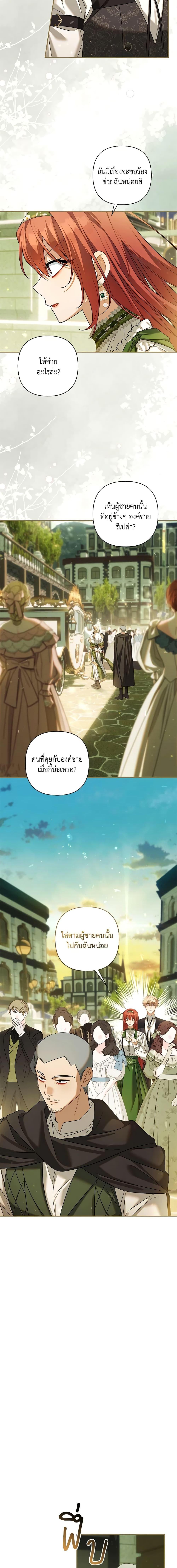 Manga-lc-com อ่านมังงะ อ่านการ์ตูน ออนไลน์ ฟรี Time To Dedicate Your Death ตอนที่ 1 2 3 4 5 6 7 8 9 10 11 12 13 14 ฟรี ไม่มีโฆษณา Manga-lc - อ่าน มังงะ อ่าน การ์ตูน ออนไลน์ อ่านมังงะ ฟรี