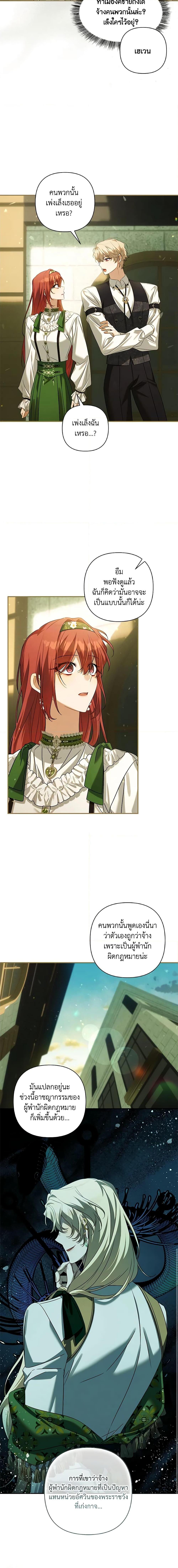 Manga-lc-com อ่านมังงะ อ่านการ์ตูน ออนไลน์ ฟรี Time To Dedicate Your Death ตอนที่ 1 2 3 4 5 6 7 8 9 10 11 12 13 14 ฟรี ไม่มีโฆษณา Manga-lc - อ่าน มังงะ อ่าน การ์ตูน ออนไลน์ อ่านมังงะ ฟรี