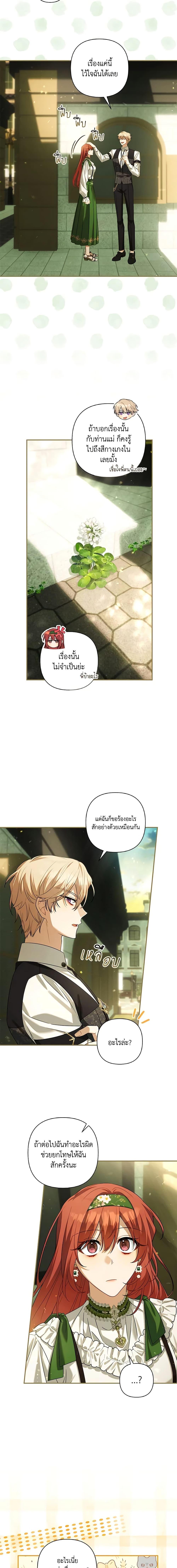 Manga-lc-com อ่านมังงะ อ่านการ์ตูน ออนไลน์ ฟรี Time To Dedicate Your Death ตอนที่ 1 2 3 4 5 6 7 8 9 10 11 12 13 14 ฟรี ไม่มีโฆษณา Manga-lc - อ่าน มังงะ อ่าน การ์ตูน ออนไลน์ อ่านมังงะ ฟรี