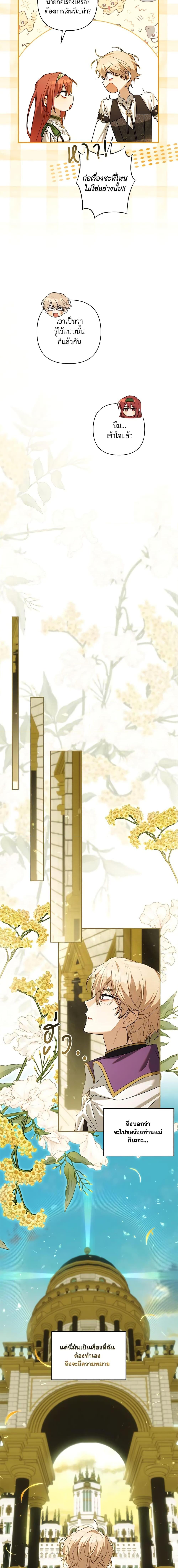 Manga-lc-com อ่านมังงะ อ่านการ์ตูน ออนไลน์ ฟรี Time To Dedicate Your Death ตอนที่ 1 2 3 4 5 6 7 8 9 10 11 12 13 14 ฟรี ไม่มีโฆษณา Manga-lc - อ่าน มังงะ อ่าน การ์ตูน ออนไลน์ อ่านมังงะ ฟรี