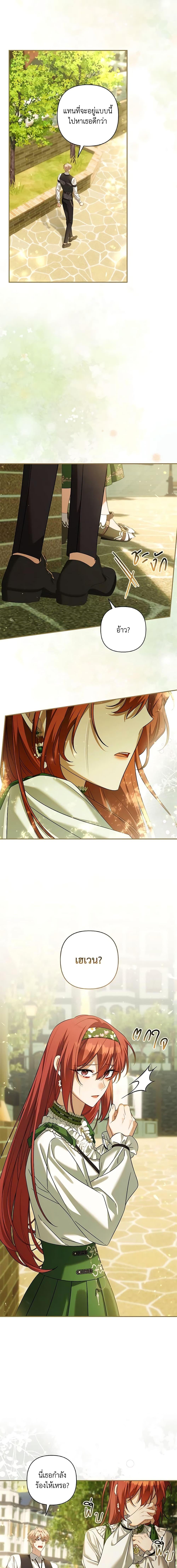 Manga-lc-com อ่านมังงะ อ่านการ์ตูน ออนไลน์ ฟรี Time To Dedicate Your Death ตอนที่ 1 2 3 4 5 6 7 8 9 10 11 12 13 14 ฟรี ไม่มีโฆษณา Manga-lc - อ่าน มังงะ อ่าน การ์ตูน ออนไลน์ อ่านมังงะ ฟรี