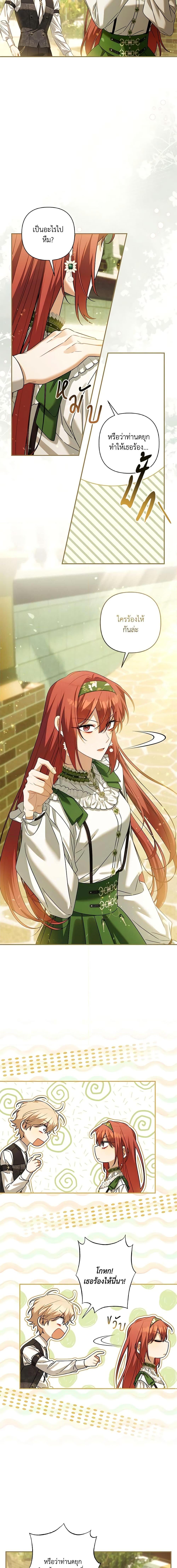 Manga-lc-com อ่านมังงะ อ่านการ์ตูน ออนไลน์ ฟรี Time To Dedicate Your Death ตอนที่ 1 2 3 4 5 6 7 8 9 10 11 12 13 14 ฟรี ไม่มีโฆษณา Manga-lc - อ่าน มังงะ อ่าน การ์ตูน ออนไลน์ อ่านมังงะ ฟรี