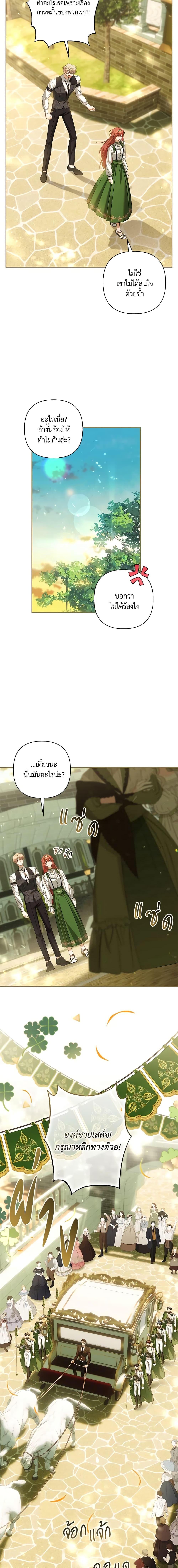 Manga-lc-com อ่านมังงะ อ่านการ์ตูน ออนไลน์ ฟรี Time To Dedicate Your Death ตอนที่ 1 2 3 4 5 6 7 8 9 10 11 12 13 14 ฟรี ไม่มีโฆษณา Manga-lc - อ่าน มังงะ อ่าน การ์ตูน ออนไลน์ อ่านมังงะ ฟรี