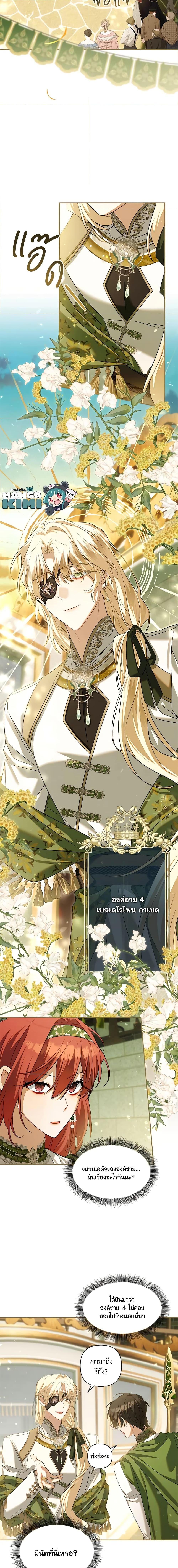 Manga-lc-com อ่านมังงะ อ่านการ์ตูน ออนไลน์ ฟรี Time To Dedicate Your Death ตอนที่ 1 2 3 4 5 6 7 8 9 10 11 12 13 14 ฟรี ไม่มีโฆษณา Manga-lc - อ่าน มังงะ อ่าน การ์ตูน ออนไลน์ อ่านมังงะ ฟรี