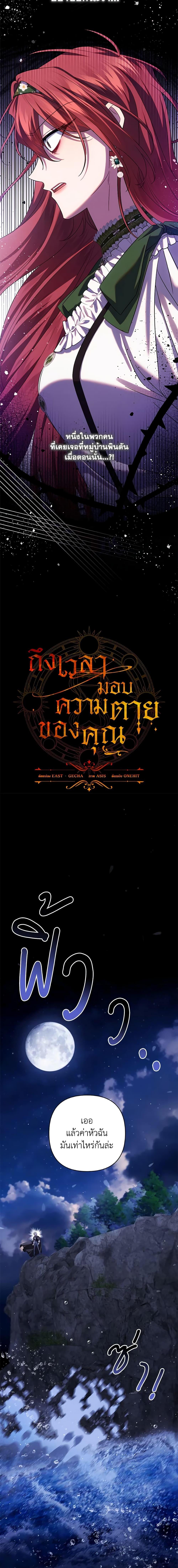 Manga-lc-com อ่านมังงะ อ่านการ์ตูน ออนไลน์ ฟรี Time To Dedicate Your Death ตอนที่ 1 2 3 4 5 6 7 8 9 10 11 12 13 14 ฟรี ไม่มีโฆษณา Manga-lc - อ่าน มังงะ อ่าน การ์ตูน ออนไลน์ อ่านมังงะ ฟรี