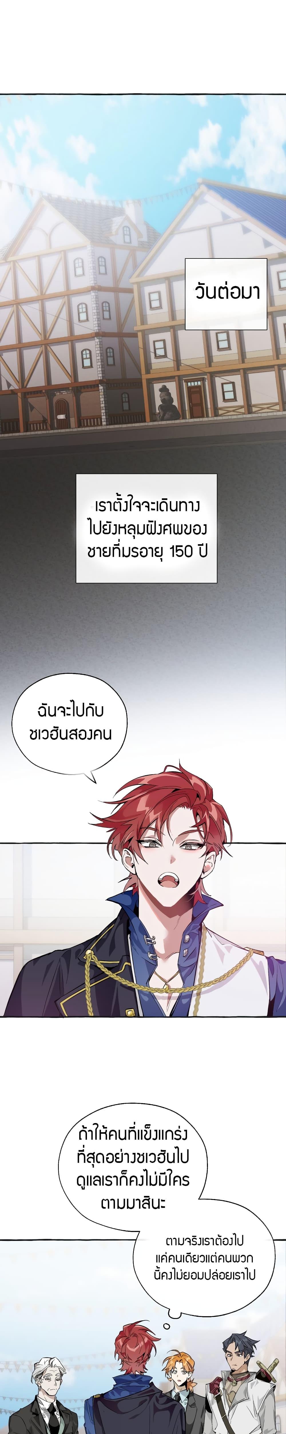 Manga-lc-com อ่านมังงะ อ่านการ์ตูน ออนไลน์ ฟรี TrashOfTheCo ตอนที่ 1 2 3 4 5 6 7 8 9 10 11 12 13 14 ฟรี ไม่มีโฆษณา Manga-lc - อ่าน มังงะ อ่าน การ์ตูน ออนไลน์ อ่านมังงะ ฟรี