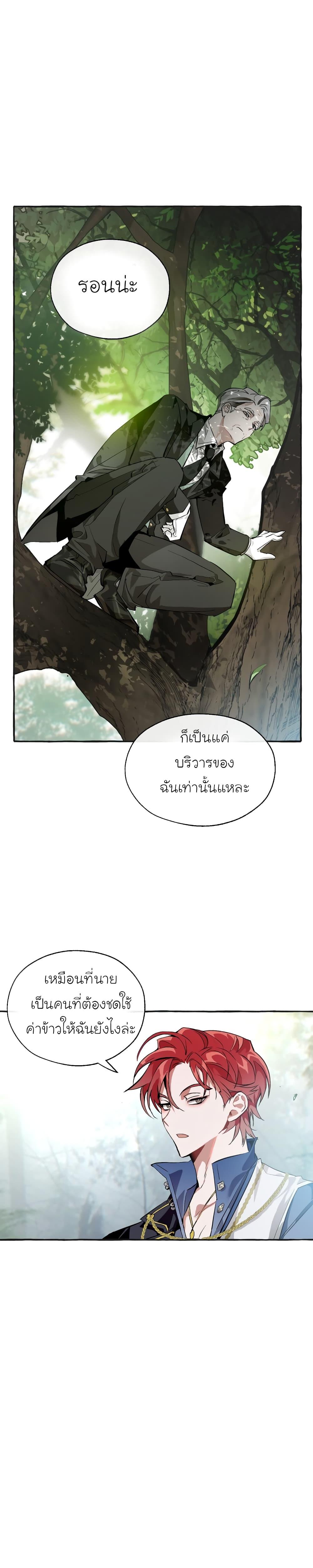 Manga-lc-com อ่านมังงะ อ่านการ์ตูน ออนไลน์ ฟรี TrashOfTheCo ตอนที่ 1 2 3 4 5 6 7 8 9 10 11 12 13 14 ฟรี ไม่มีโฆษณา Manga-lc - อ่าน มังงะ อ่าน การ์ตูน ออนไลน์ อ่านมังงะ ฟรี