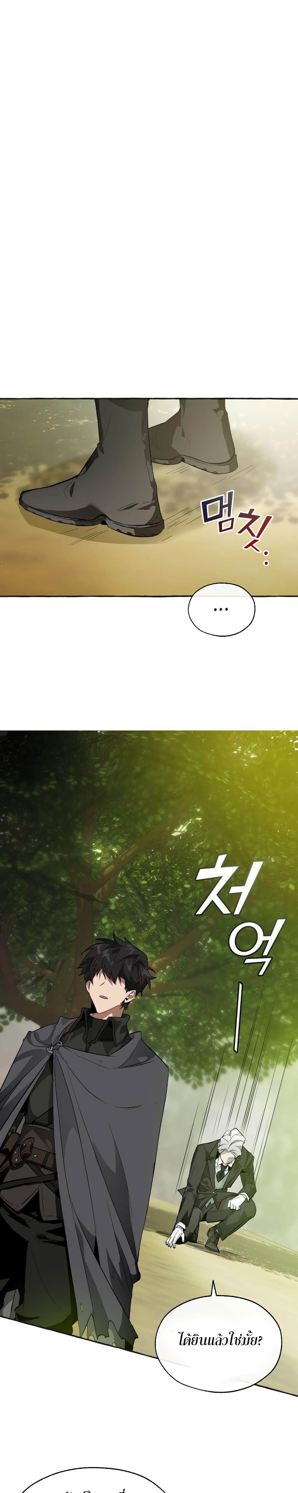Manga-lc-com อ่านมังงะ อ่านการ์ตูน ออนไลน์ ฟรี TrashOfTheCo ตอนที่ 1 2 3 4 5 6 7 8 9 10 11 12 13 14 ฟรี ไม่มีโฆษณา Manga-lc - อ่าน มังงะ อ่าน การ์ตูน ออนไลน์ อ่านมังงะ ฟรี
