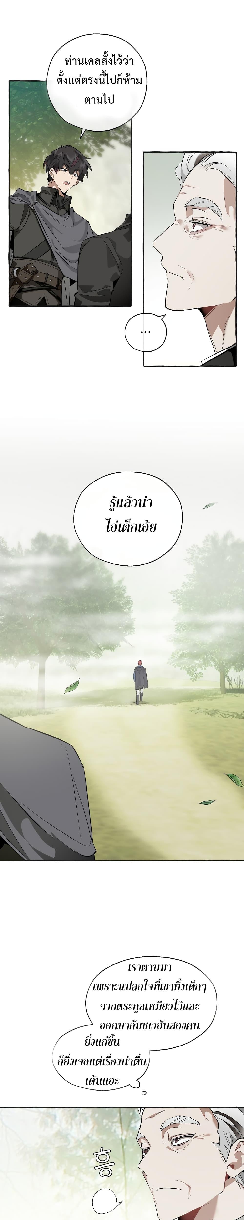 Manga-lc-com อ่านมังงะ อ่านการ์ตูน ออนไลน์ ฟรี TrashOfTheCo ตอนที่ 1 2 3 4 5 6 7 8 9 10 11 12 13 14 ฟรี ไม่มีโฆษณา Manga-lc - อ่าน มังงะ อ่าน การ์ตูน ออนไลน์ อ่านมังงะ ฟรี