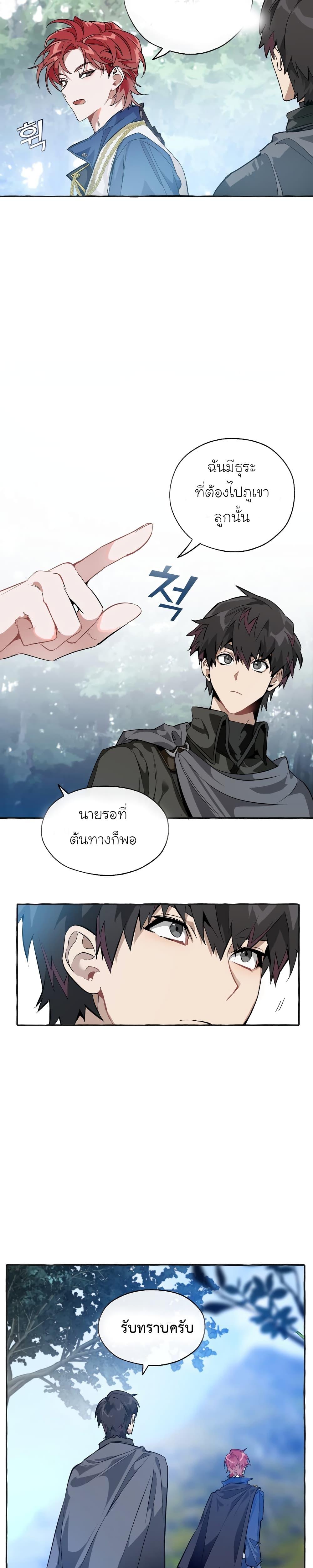 Manga-lc-com อ่านมังงะ อ่านการ์ตูน ออนไลน์ ฟรี TrashOfTheCo ตอนที่ 1 2 3 4 5 6 7 8 9 10 11 12 13 14 ฟรี ไม่มีโฆษณา Manga-lc - อ่าน มังงะ อ่าน การ์ตูน ออนไลน์ อ่านมังงะ ฟรี
