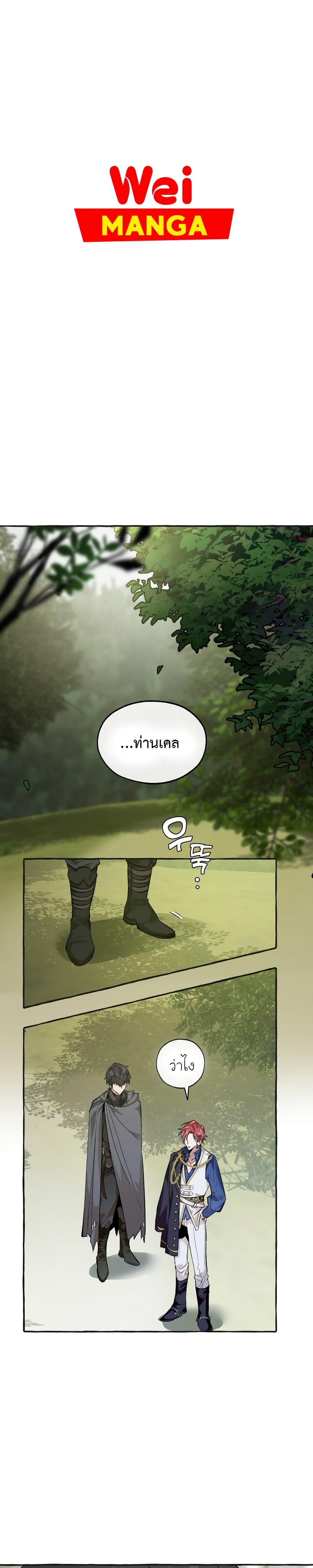 Manga-lc-com อ่านมังงะ อ่านการ์ตูน ออนไลน์ ฟรี TrashOfTheCo ตอนที่ 1 2 3 4 5 6 7 8 9 10 11 12 13 14 ฟรี ไม่มีโฆษณา Manga-lc - อ่าน มังงะ อ่าน การ์ตูน ออนไลน์ อ่านมังงะ ฟรี