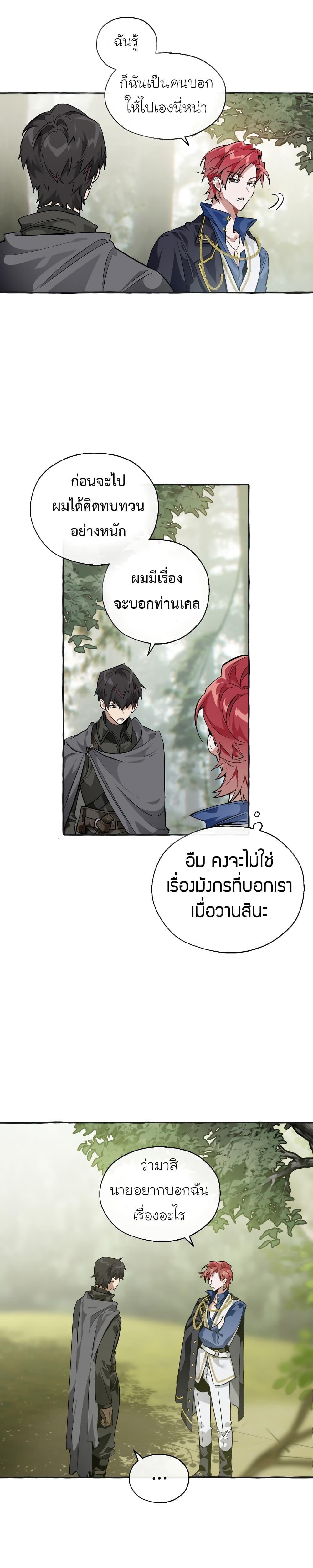 Manga-lc-com อ่านมังงะ อ่านการ์ตูน ออนไลน์ ฟรี TrashOfTheCo ตอนที่ 1 2 3 4 5 6 7 8 9 10 11 12 13 14 ฟรี ไม่มีโฆษณา Manga-lc - อ่าน มังงะ อ่าน การ์ตูน ออนไลน์ อ่านมังงะ ฟรี