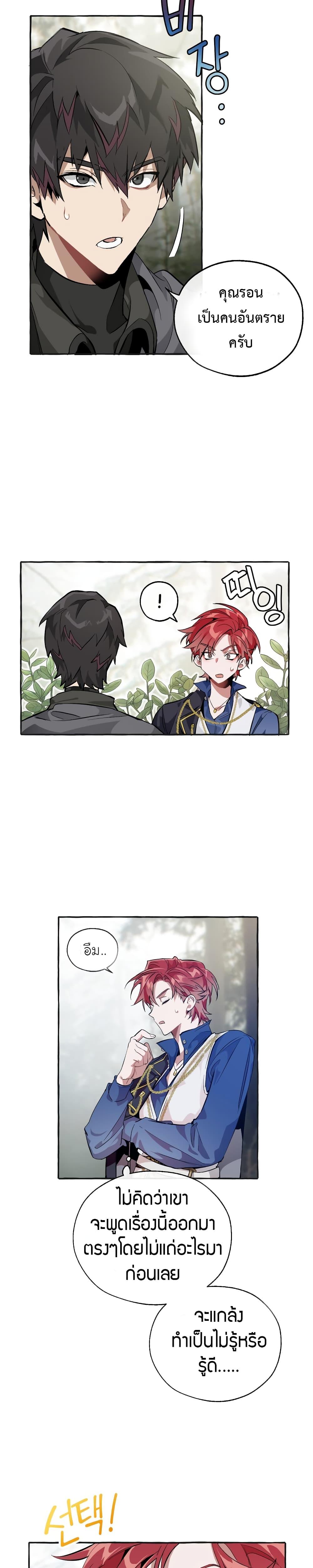 Manga-lc-com อ่านมังงะ อ่านการ์ตูน ออนไลน์ ฟรี TrashOfTheCo ตอนที่ 1 2 3 4 5 6 7 8 9 10 11 12 13 14 ฟรี ไม่มีโฆษณา Manga-lc - อ่าน มังงะ อ่าน การ์ตูน ออนไลน์ อ่านมังงะ ฟรี