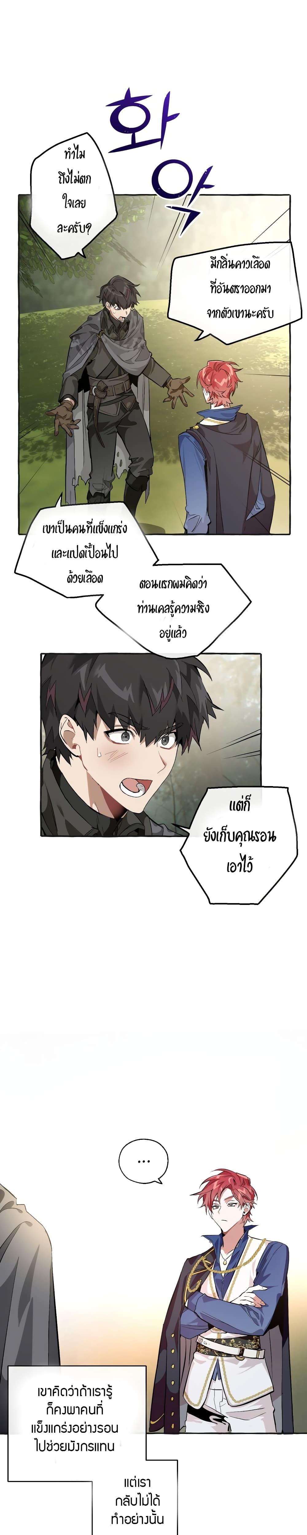 Manga-lc-com อ่านมังงะ อ่านการ์ตูน ออนไลน์ ฟรี TrashOfTheCo ตอนที่ 1 2 3 4 5 6 7 8 9 10 11 12 13 14 ฟรี ไม่มีโฆษณา Manga-lc - อ่าน มังงะ อ่าน การ์ตูน ออนไลน์ อ่านมังงะ ฟรี