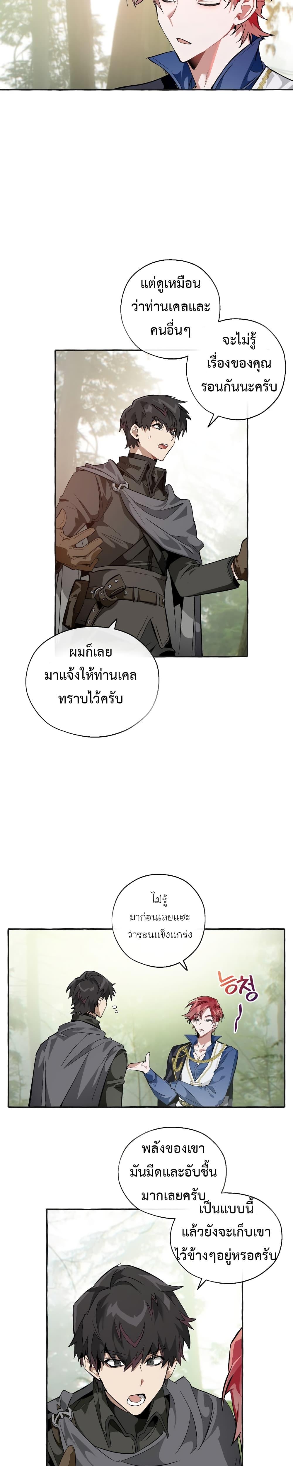 Manga-lc-com อ่านมังงะ อ่านการ์ตูน ออนไลน์ ฟรี TrashOfTheCo ตอนที่ 1 2 3 4 5 6 7 8 9 10 11 12 13 14 ฟรี ไม่มีโฆษณา Manga-lc - อ่าน มังงะ อ่าน การ์ตูน ออนไลน์ อ่านมังงะ ฟรี