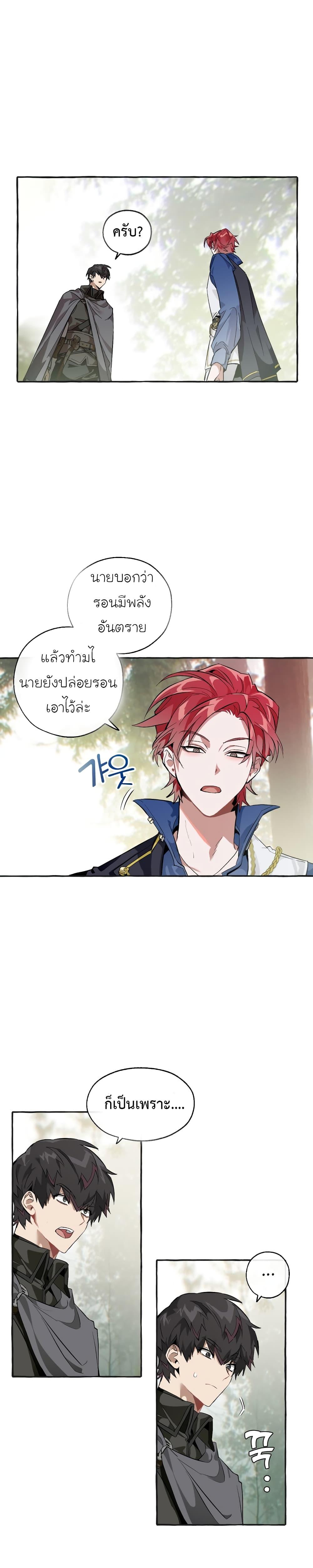 Manga-lc-com อ่านมังงะ อ่านการ์ตูน ออนไลน์ ฟรี TrashOfTheCo ตอนที่ 1 2 3 4 5 6 7 8 9 10 11 12 13 14 ฟรี ไม่มีโฆษณา Manga-lc - อ่าน มังงะ อ่าน การ์ตูน ออนไลน์ อ่านมังงะ ฟรี