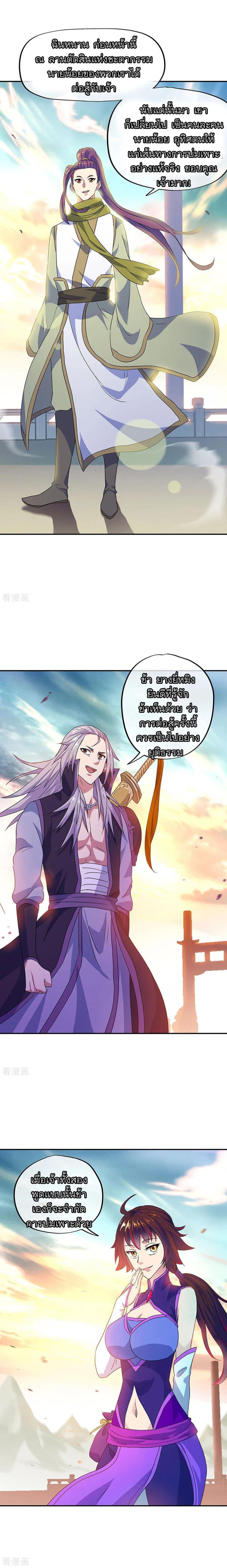 Manga-lc-com อ่านมังงะ อ่านการ์ตูน ออนไลน์ ฟรี Peerless Battle Spirit (Tian Cang Zi Dongman) ตอนที่ 1 2 3 4 5 6 7 8 9 10 11 12 13 14 ฟรี ไม่มีโฆษณา Manga-lc - อ่าน มังงะ อ่าน การ์ตูน ออนไลน์ อ่านมังงะ ฟรี