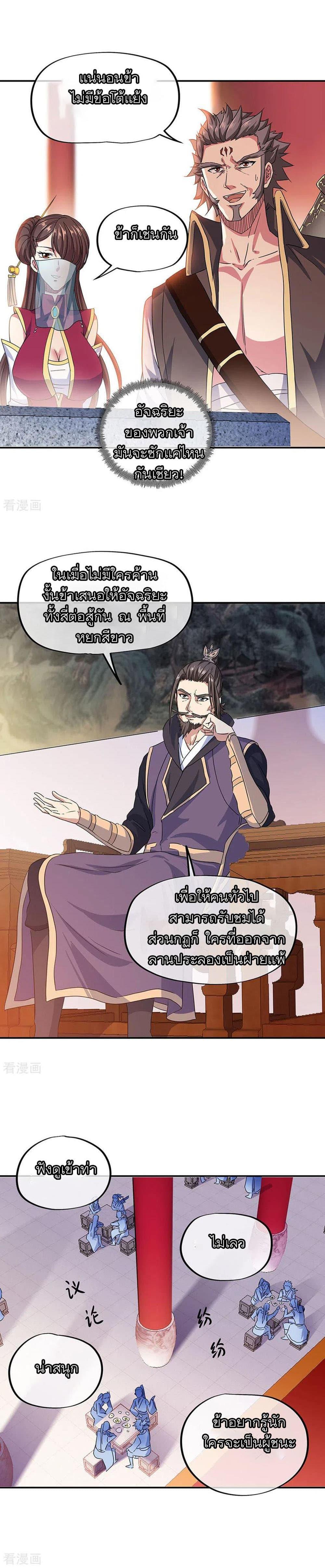 Manga-lc-com อ่านมังงะ อ่านการ์ตูน ออนไลน์ ฟรี Peerless Battle Spirit (Tian Cang Zi Dongman) ตอนที่ 1 2 3 4 5 6 7 8 9 10 11 12 13 14 ฟรี ไม่มีโฆษณา Manga-lc - อ่าน มังงะ อ่าน การ์ตูน ออนไลน์ อ่านมังงะ ฟรี