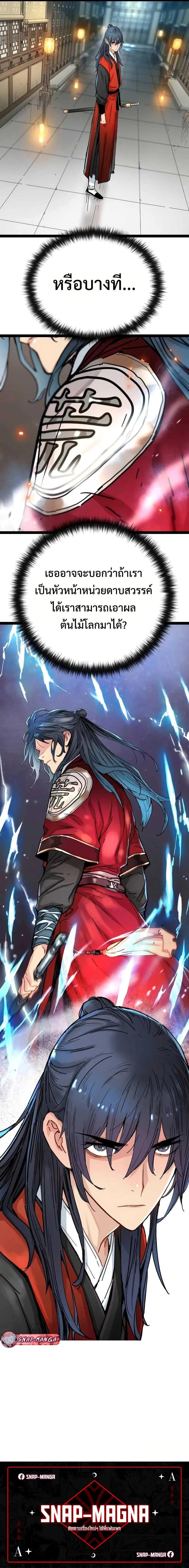 Manga-lc-com อ่านมังงะ อ่านการ์ตูน ออนไลน์ ฟรี How a Terminally-Ill Genius Survives ตอนที่ 1 2 3 4 5 6 7 8 9 10 11 12 13 14 ฟรี ไม่มีโฆษณา Manga-lc - อ่าน มังงะ อ่าน การ์ตูน ออนไลน์ อ่านมังงะ ฟรี