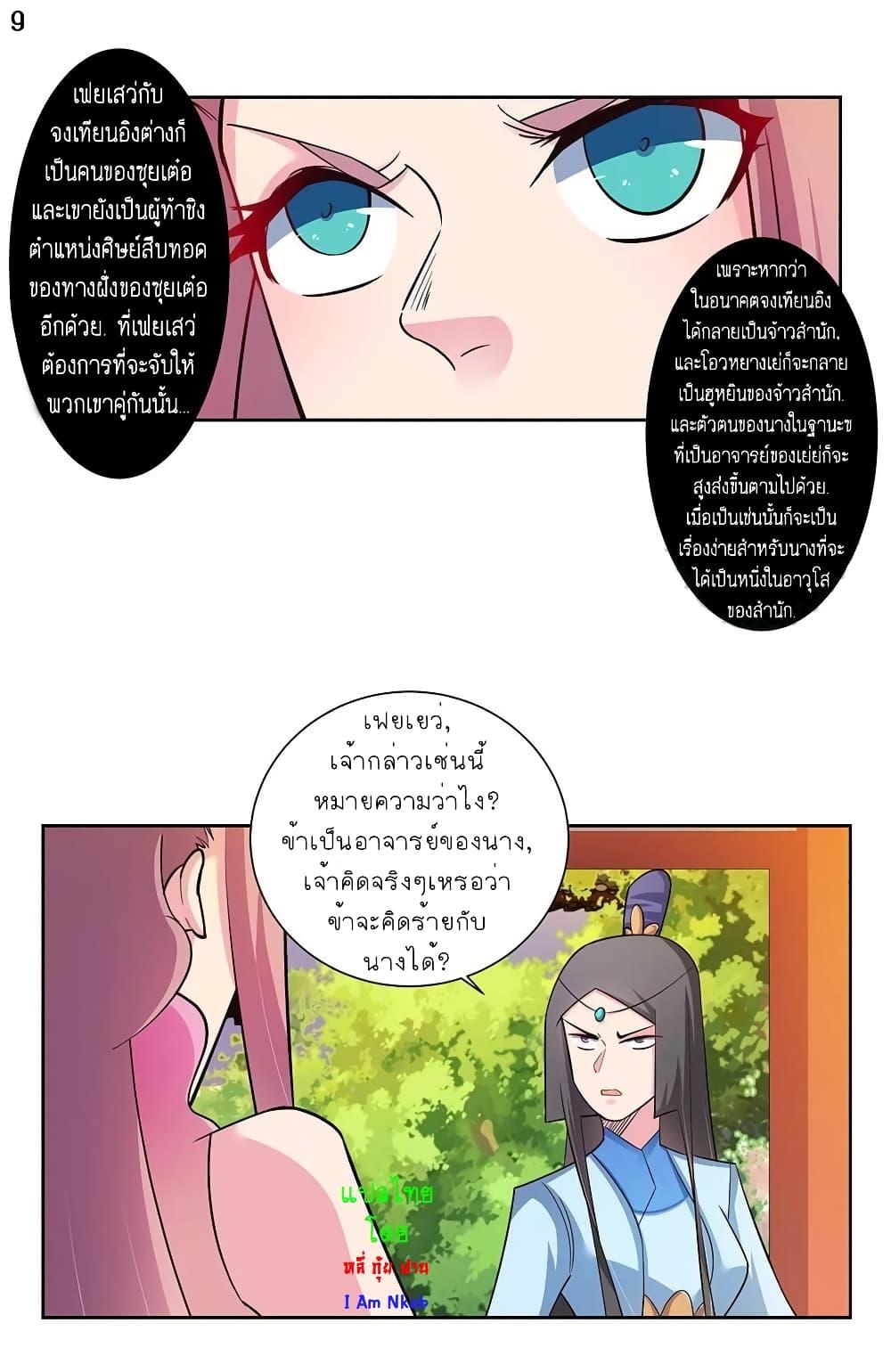Manga-lc-com อ่านมังงะ อ่านการ์ตูน ออนไลน์ ฟรี Above All Gods ตอนที่ 1 2 3 4 5 6 7 8 9 10 11 12 13 14 ฟรี ไม่มีโฆษณา Manga-lc - อ่าน มังงะ อ่าน การ์ตูน ออนไลน์ อ่านมังงะ ฟรี