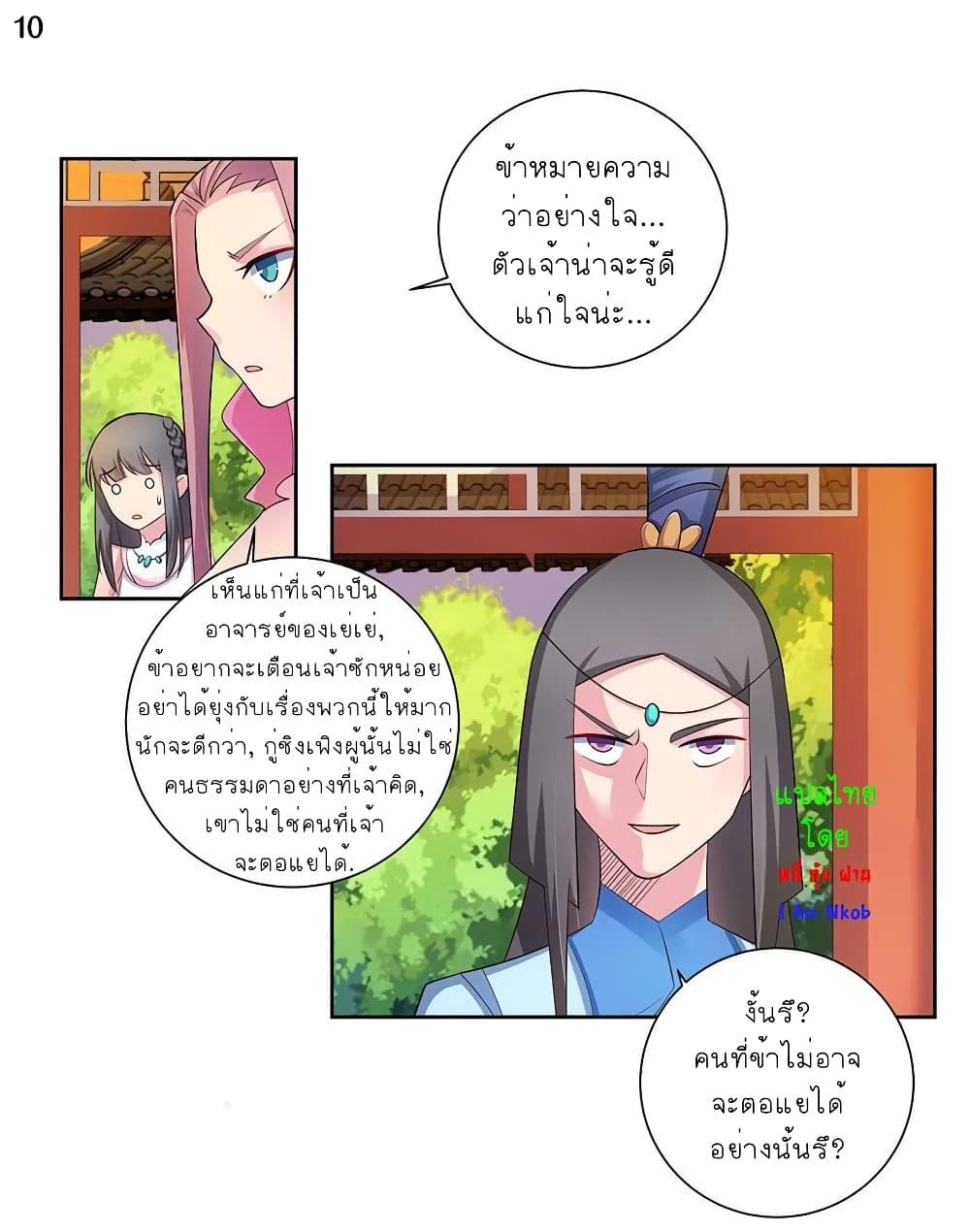 Manga-lc-com อ่านมังงะ อ่านการ์ตูน ออนไลน์ ฟรี Above All Gods ตอนที่ 1 2 3 4 5 6 7 8 9 10 11 12 13 14 ฟรี ไม่มีโฆษณา Manga-lc - อ่าน มังงะ อ่าน การ์ตูน ออนไลน์ อ่านมังงะ ฟรี