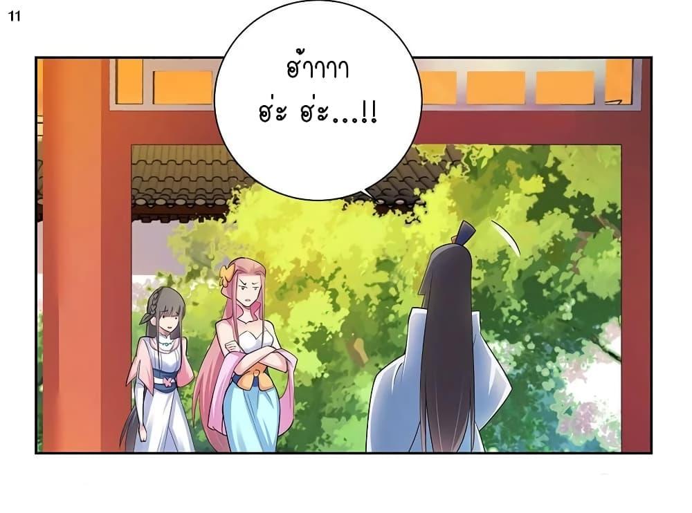 Manga-lc-com อ่านมังงะ อ่านการ์ตูน ออนไลน์ ฟรี Above All Gods ตอนที่ 1 2 3 4 5 6 7 8 9 10 11 12 13 14 ฟรี ไม่มีโฆษณา Manga-lc - อ่าน มังงะ อ่าน การ์ตูน ออนไลน์ อ่านมังงะ ฟรี