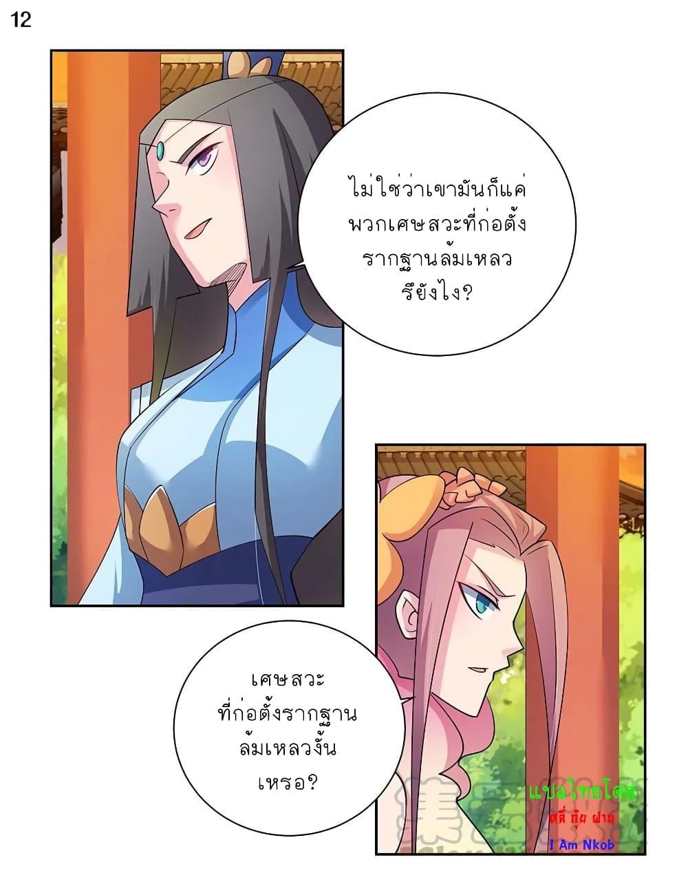 Manga-lc-com อ่านมังงะ อ่านการ์ตูน ออนไลน์ ฟรี Above All Gods ตอนที่ 1 2 3 4 5 6 7 8 9 10 11 12 13 14 ฟรี ไม่มีโฆษณา Manga-lc - อ่าน มังงะ อ่าน การ์ตูน ออนไลน์ อ่านมังงะ ฟรี