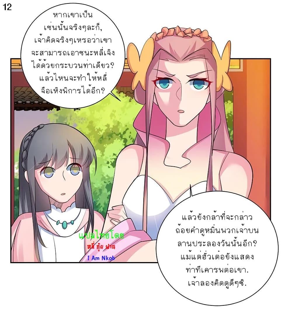 Manga-lc-com อ่านมังงะ อ่านการ์ตูน ออนไลน์ ฟรี Above All Gods ตอนที่ 1 2 3 4 5 6 7 8 9 10 11 12 13 14 ฟรี ไม่มีโฆษณา Manga-lc - อ่าน มังงะ อ่าน การ์ตูน ออนไลน์ อ่านมังงะ ฟรี