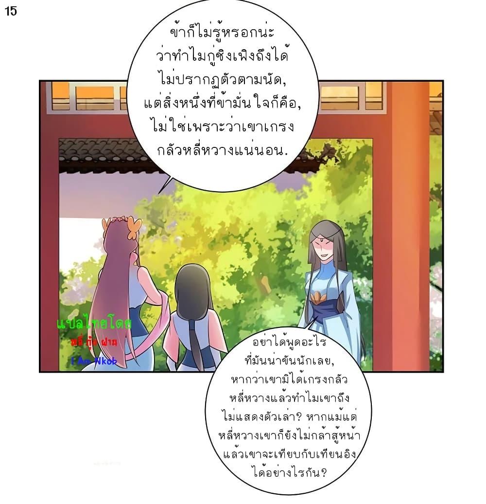 Manga-lc-com อ่านมังงะ อ่านการ์ตูน ออนไลน์ ฟรี Above All Gods ตอนที่ 1 2 3 4 5 6 7 8 9 10 11 12 13 14 ฟรี ไม่มีโฆษณา Manga-lc - อ่าน มังงะ อ่าน การ์ตูน ออนไลน์ อ่านมังงะ ฟรี