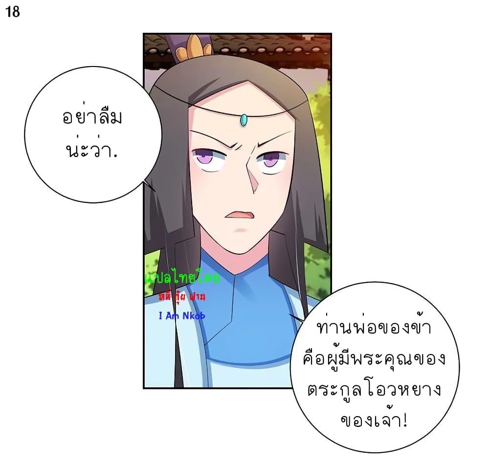 Manga-lc-com อ่านมังงะ อ่านการ์ตูน ออนไลน์ ฟรี Above All Gods ตอนที่ 1 2 3 4 5 6 7 8 9 10 11 12 13 14 ฟรี ไม่มีโฆษณา Manga-lc - อ่าน มังงะ อ่าน การ์ตูน ออนไลน์ อ่านมังงะ ฟรี