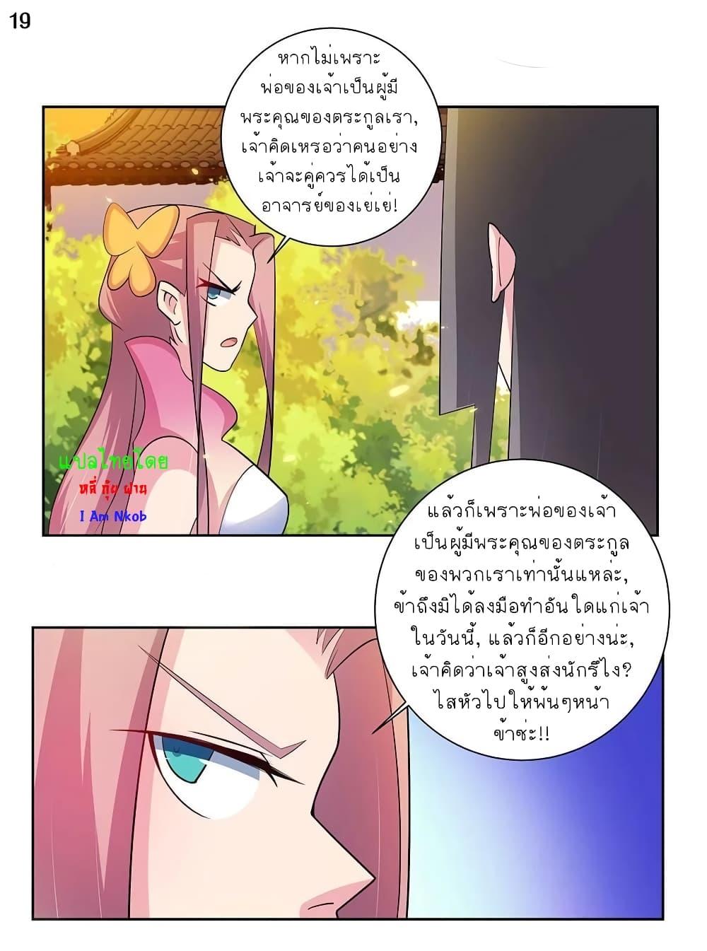 Manga-lc-com อ่านมังงะ อ่านการ์ตูน ออนไลน์ ฟรี Above All Gods ตอนที่ 1 2 3 4 5 6 7 8 9 10 11 12 13 14 ฟรี ไม่มีโฆษณา Manga-lc - อ่าน มังงะ อ่าน การ์ตูน ออนไลน์ อ่านมังงะ ฟรี