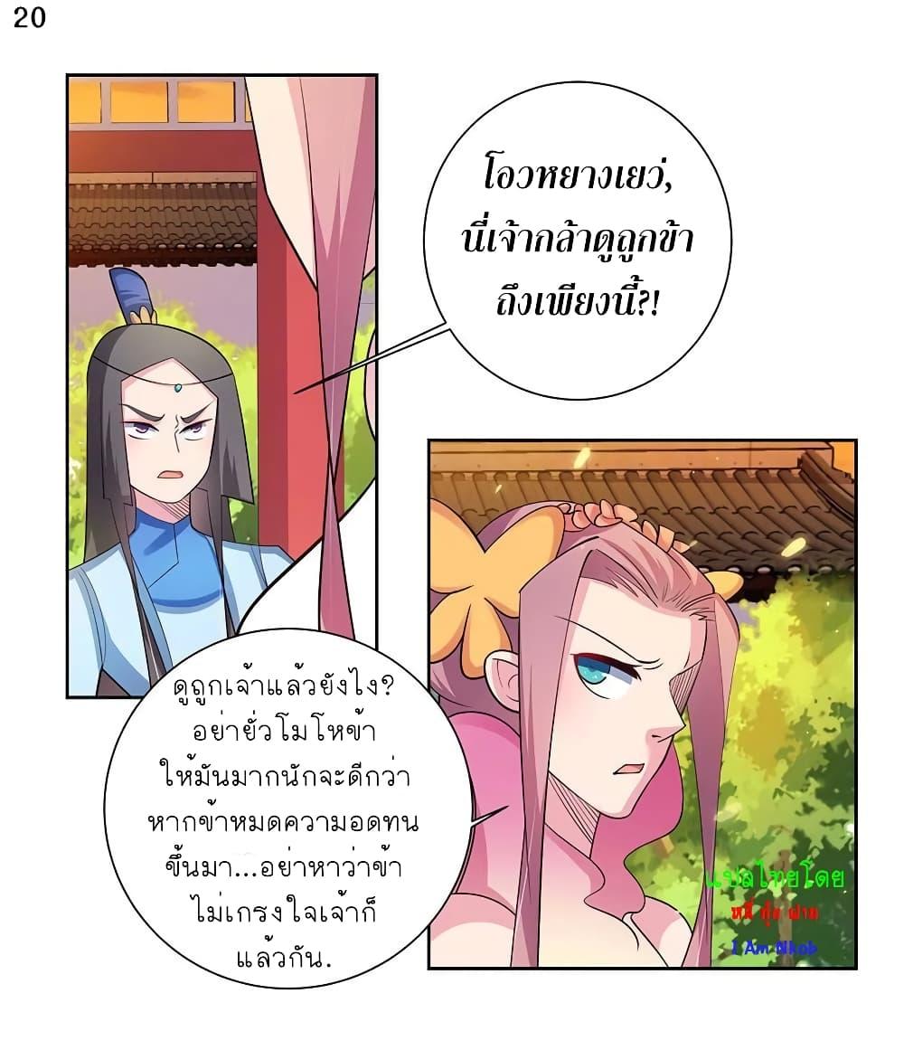 Manga-lc-com อ่านมังงะ อ่านการ์ตูน ออนไลน์ ฟรี Above All Gods ตอนที่ 1 2 3 4 5 6 7 8 9 10 11 12 13 14 ฟรี ไม่มีโฆษณา Manga-lc - อ่าน มังงะ อ่าน การ์ตูน ออนไลน์ อ่านมังงะ ฟรี