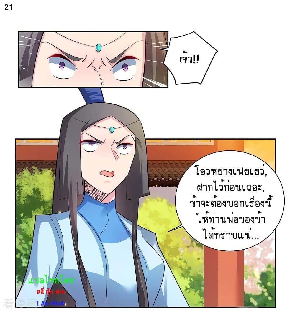 Manga-lc-com อ่านมังงะ อ่านการ์ตูน ออนไลน์ ฟรี Above All Gods ตอนที่ 1 2 3 4 5 6 7 8 9 10 11 12 13 14 ฟรี ไม่มีโฆษณา Manga-lc - อ่าน มังงะ อ่าน การ์ตูน ออนไลน์ อ่านมังงะ ฟรี