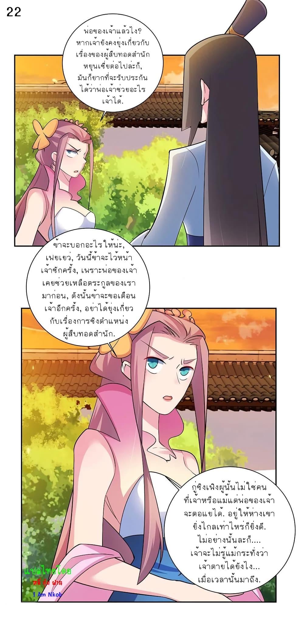 Manga-lc-com อ่านมังงะ อ่านการ์ตูน ออนไลน์ ฟรี Above All Gods ตอนที่ 1 2 3 4 5 6 7 8 9 10 11 12 13 14 ฟรี ไม่มีโฆษณา Manga-lc - อ่าน มังงะ อ่าน การ์ตูน ออนไลน์ อ่านมังงะ ฟรี