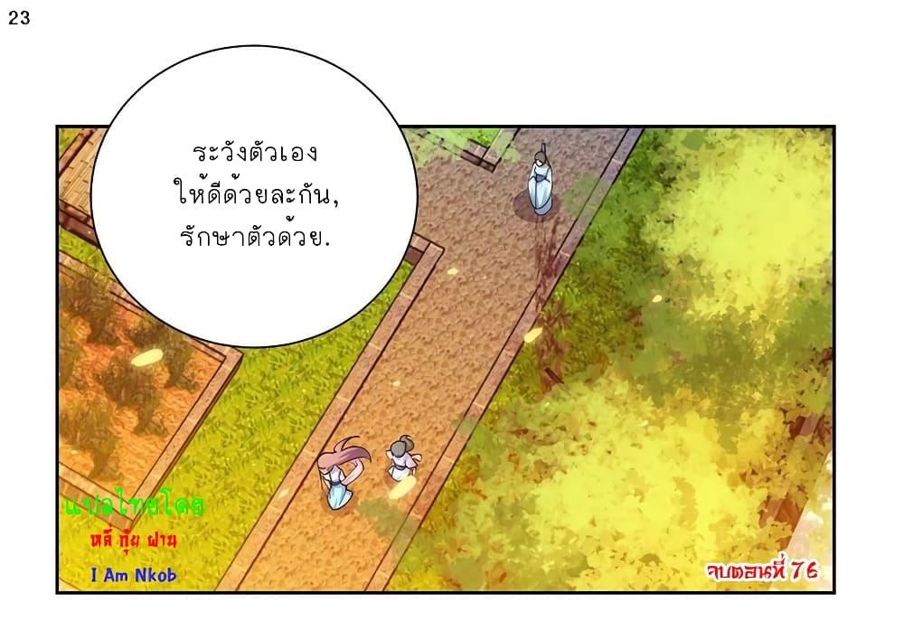 Manga-lc-com อ่านมังงะ อ่านการ์ตูน ออนไลน์ ฟรี Above All Gods ตอนที่ 1 2 3 4 5 6 7 8 9 10 11 12 13 14 ฟรี ไม่มีโฆษณา Manga-lc - อ่าน มังงะ อ่าน การ์ตูน ออนไลน์ อ่านมังงะ ฟรี